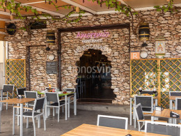 Amoremio - Candelaria